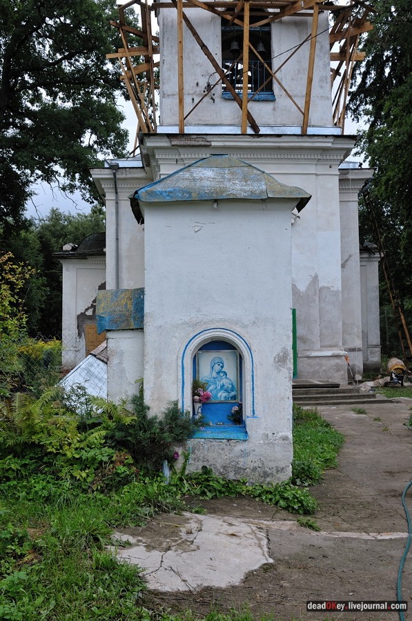 усадьба Верхоляне