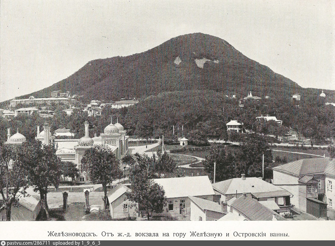 Островские ванны, г. Железноводск