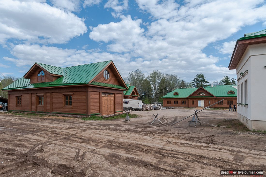 усадьба Студеные Ключи