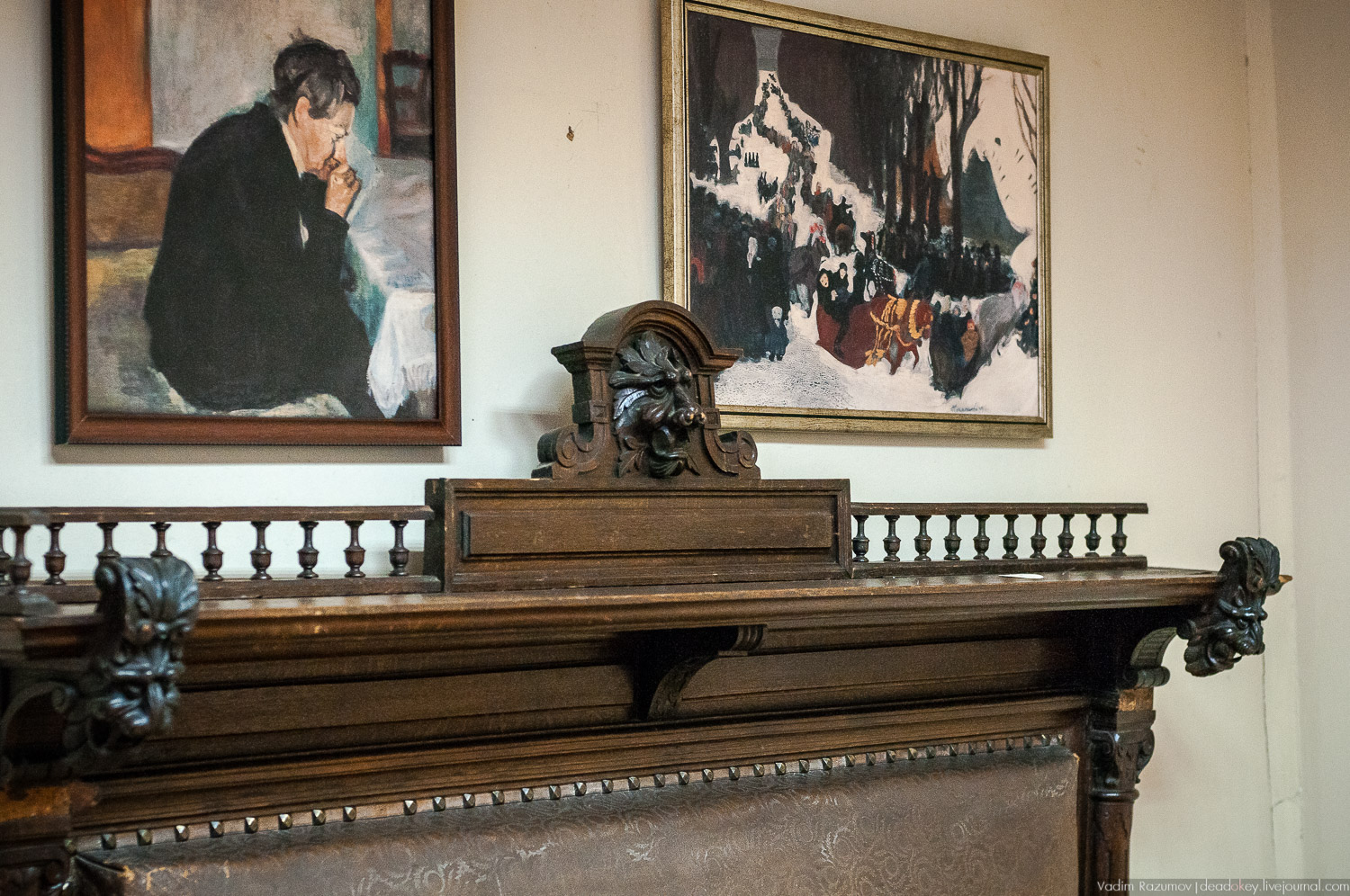 Домотканово