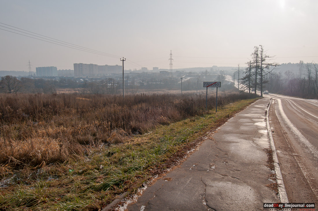 Усадьба Глебово-Брусилово