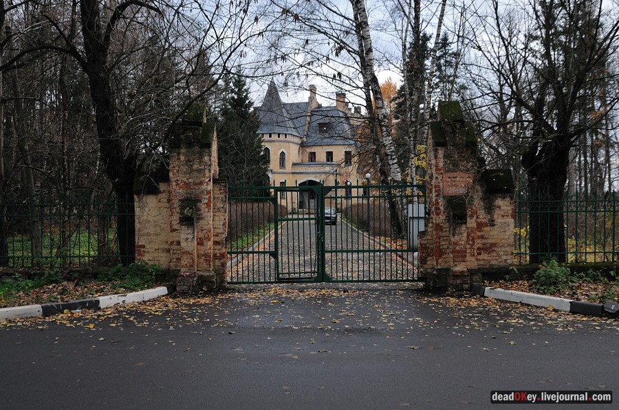 усадьба Успенское