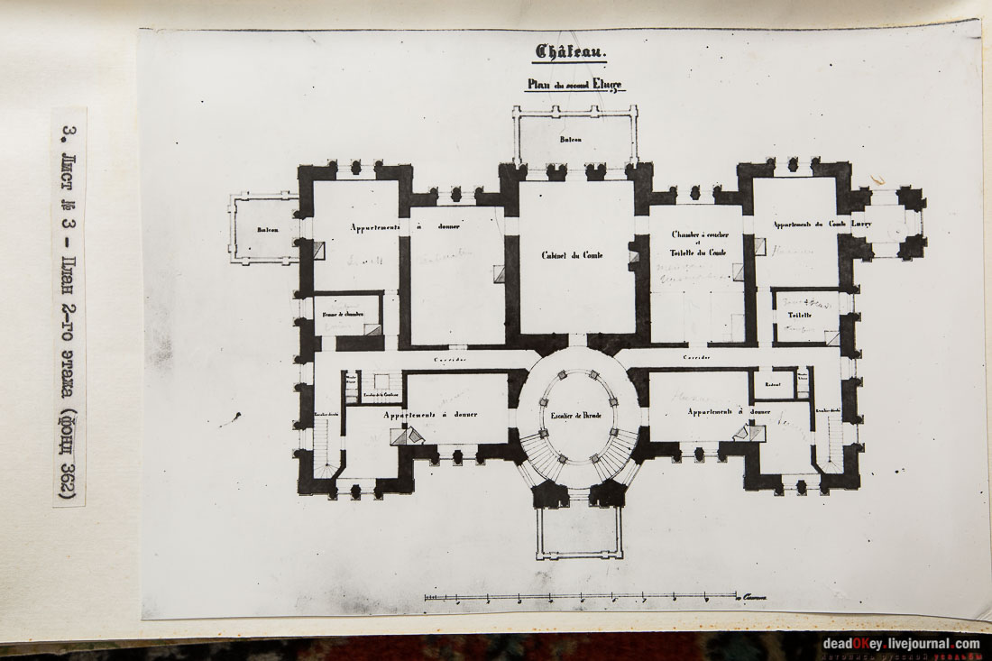 Усадьба Быково. Фотокопии с чертежей архитектора Симона Бернара 1851 год