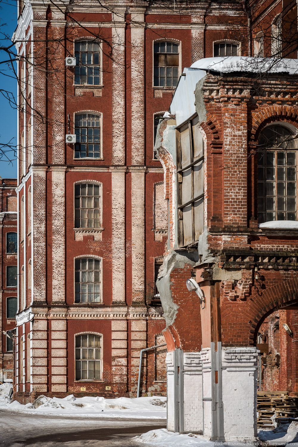 фабрика Раменское