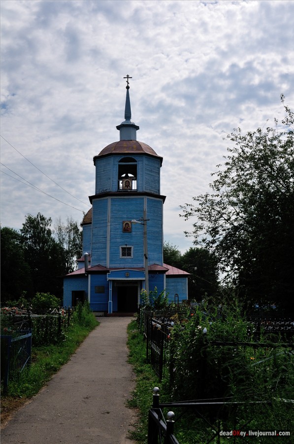 усадьба Сушково