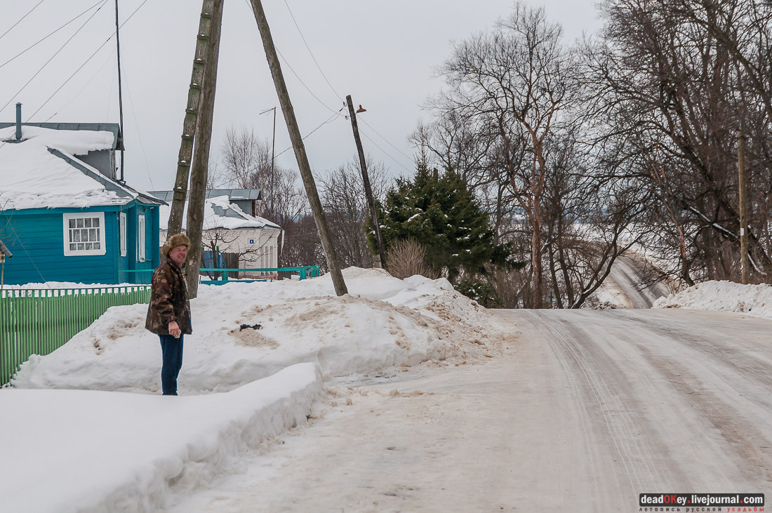 Усадьба Жерехово