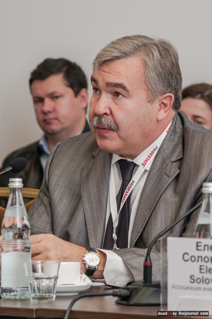 Инвестиционный форум PROESTATE. Конференция Памятники культуры - возможности девелоперов в рамках нового законодательства