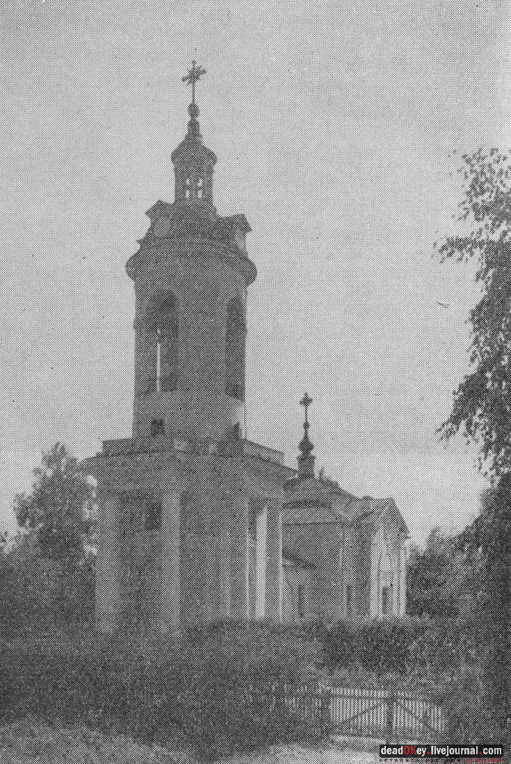 Петровское-Алабино