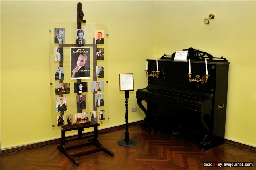 усадьба Ивановское (г. Подольск)