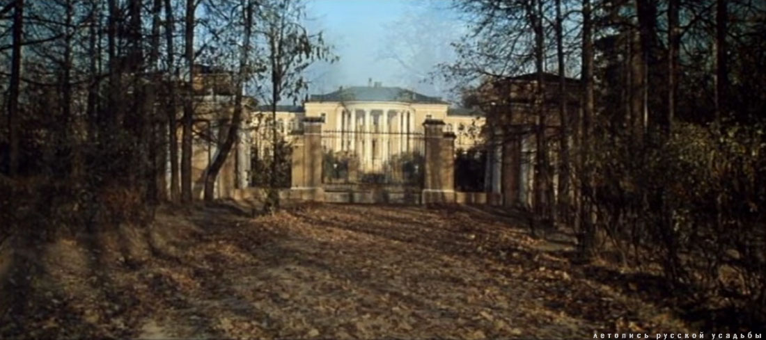 усадьба Введенское в кино. Война и Мир.