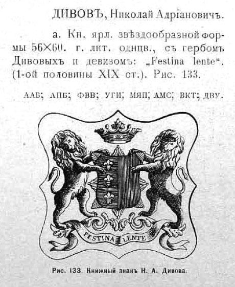 усадьба Дивово