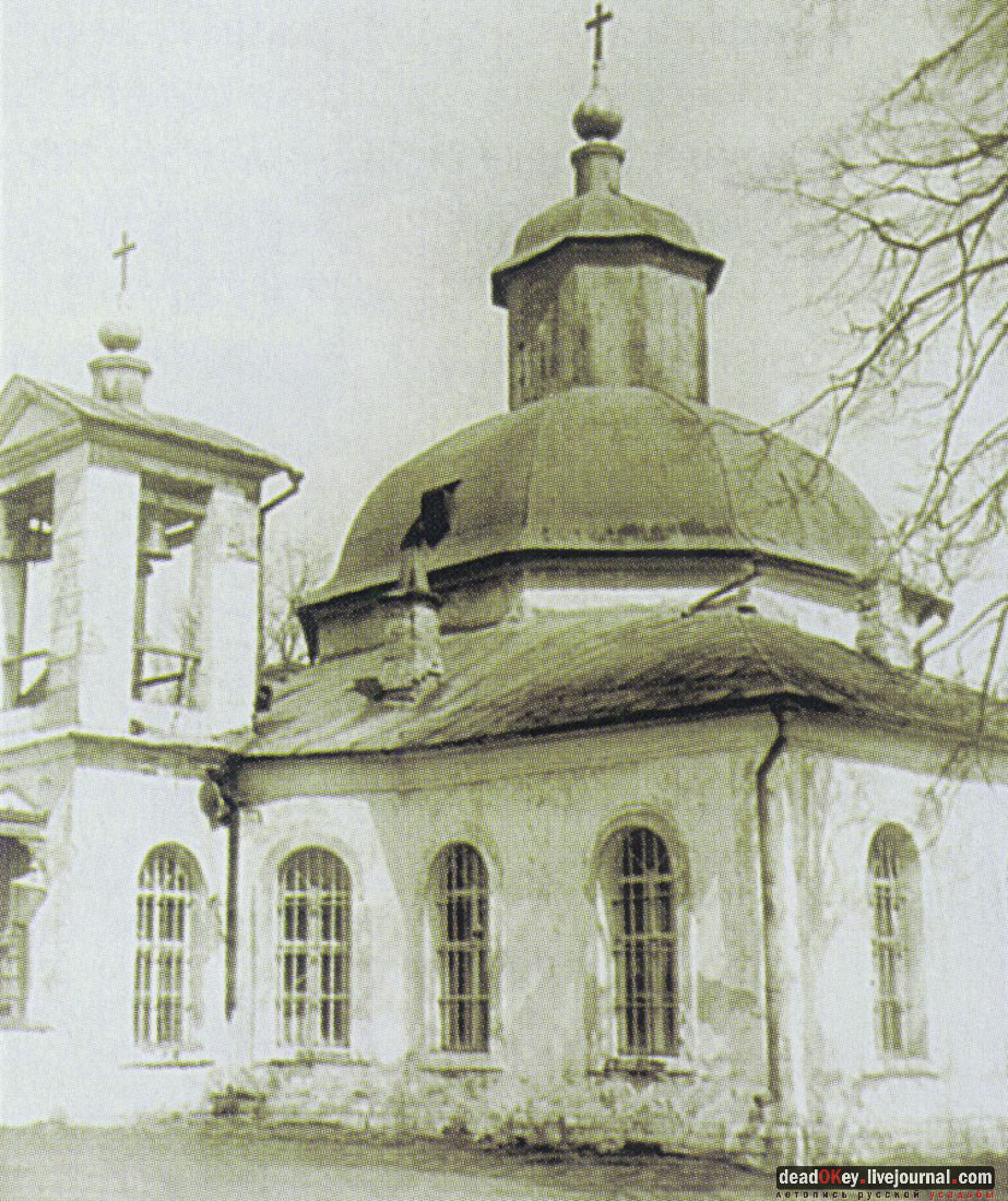 Воронцово