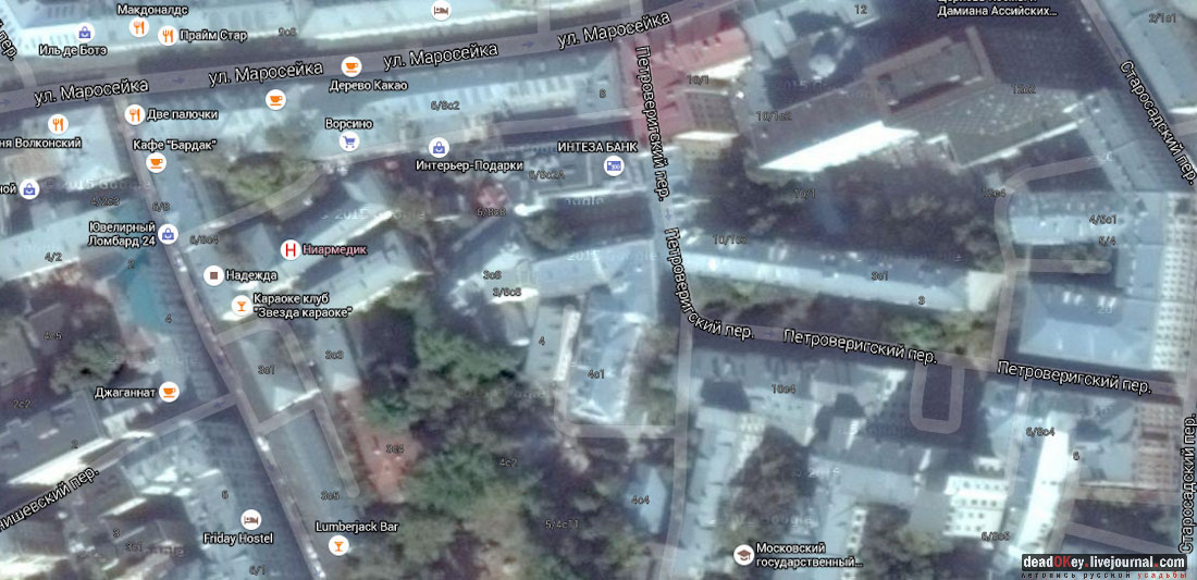 усадьба Тургеневых-Боткиных