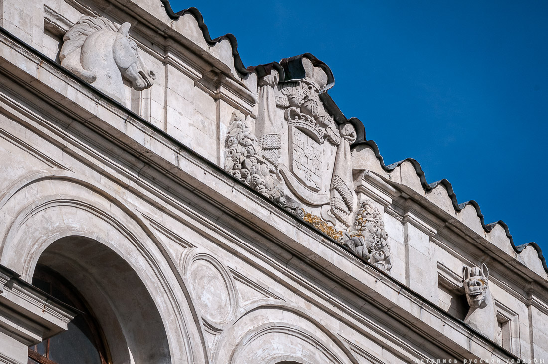 усадьба Быково, квест аудиогид