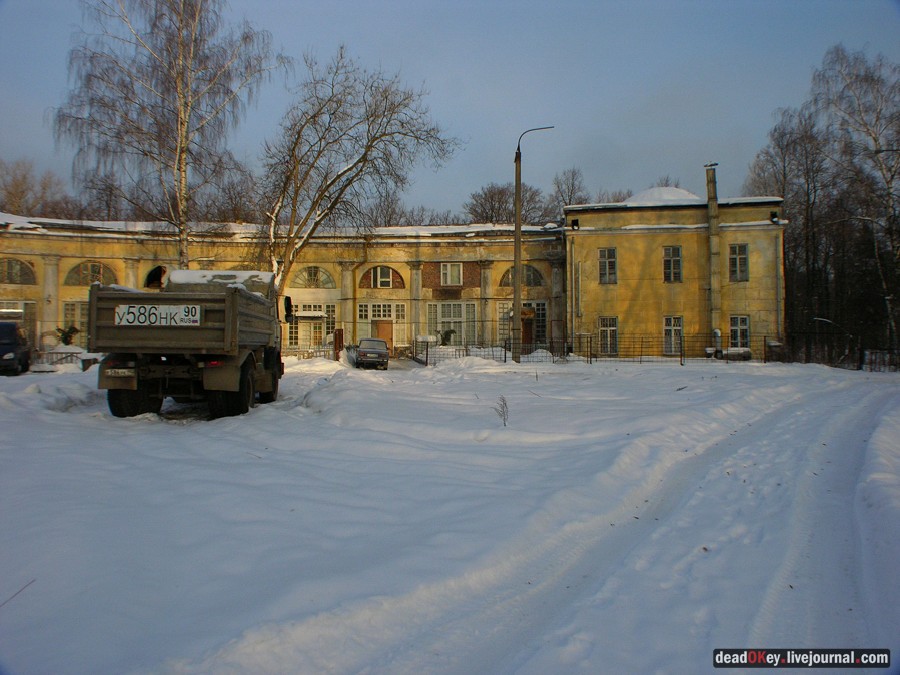 усадьба Горенки