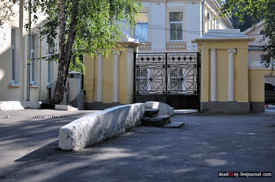 Головиных
