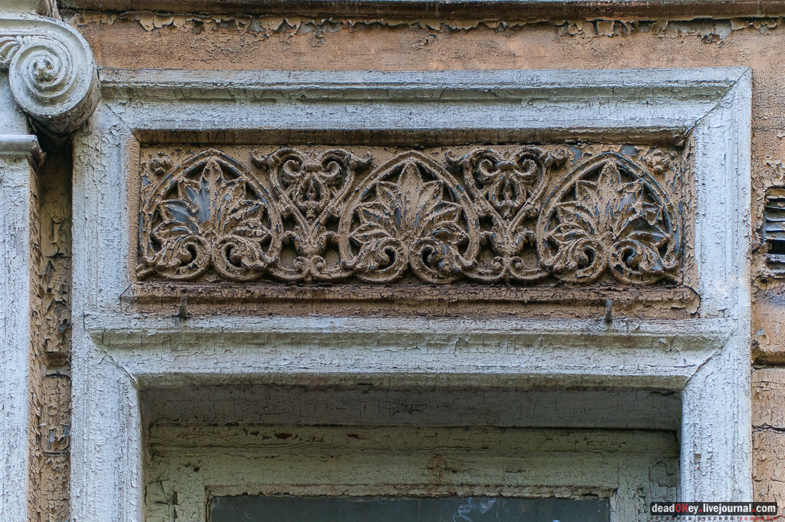 усадьба Мещерское