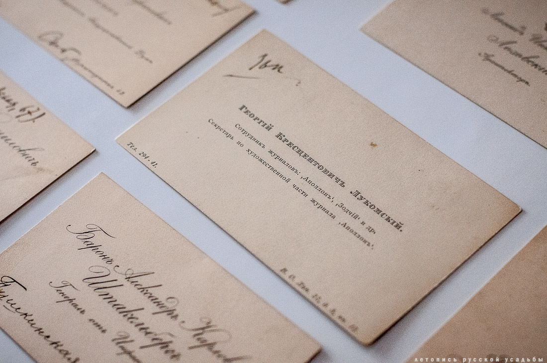 Старые визитные карточки