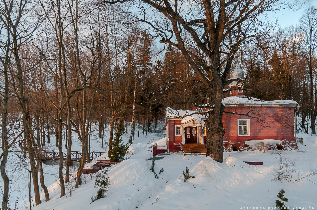 усадьба Мураново, выставка Король и красавицы