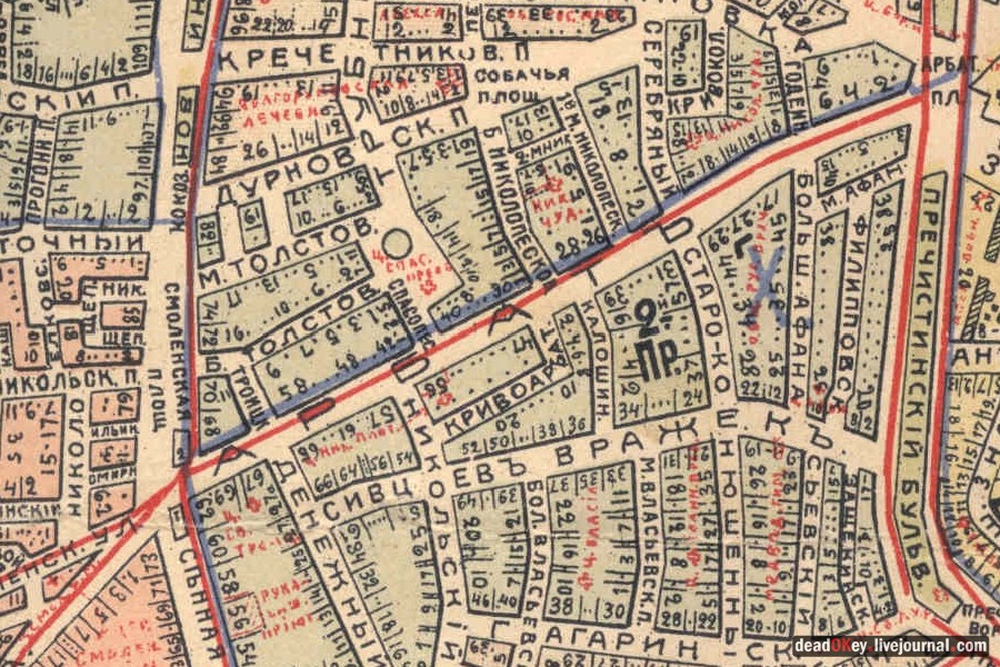 усадьба прапрадеда И.С. ТУРГЕНЕВА и бабушки Ф.И. ТЮТЧЕВА ул. Арбат д.44, д.44 стр.3, д.44 стр.3