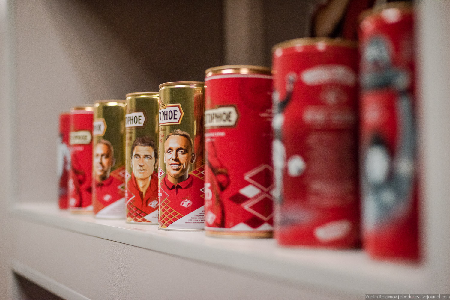 Мытищи, Московская пивоваренная компания, пивзавод