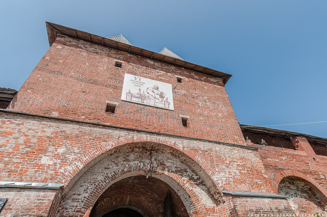 Зарайский ратный сбор VI 30 июля 2016 года, г. Зарайск