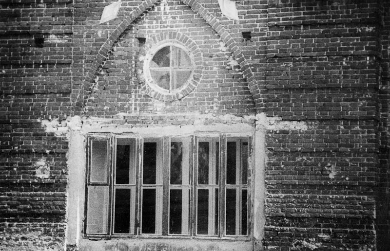 усадьба Гребнево старые фотографии.