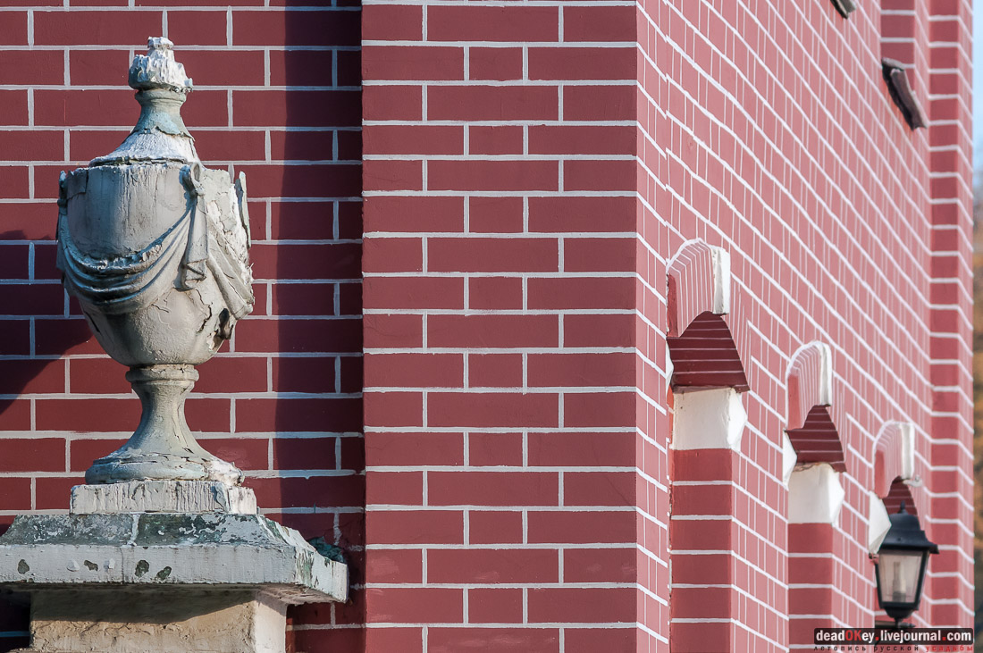 Усадьба Кусково