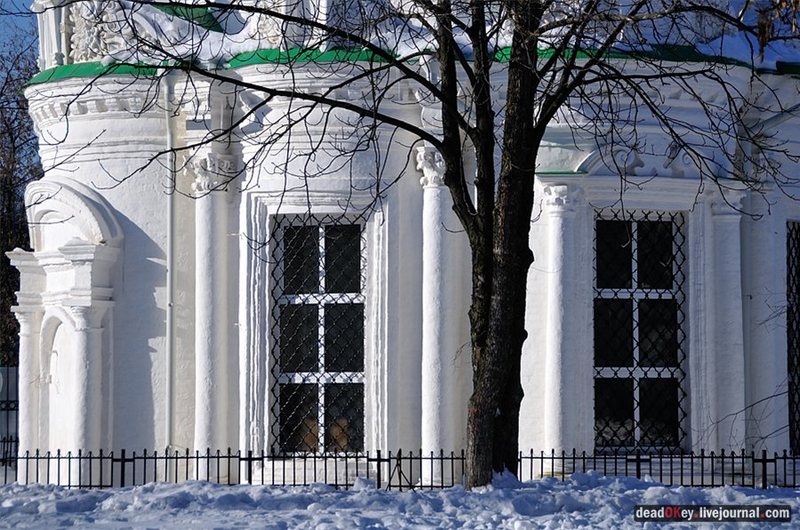 усадьба Перово