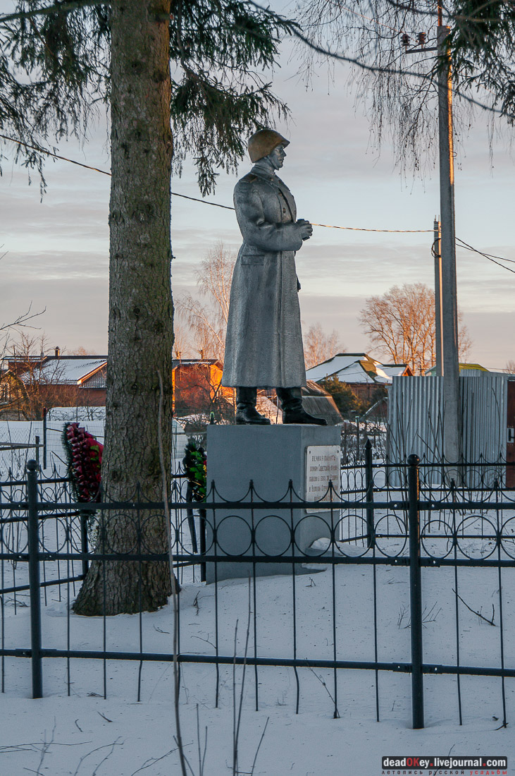 братские могилы Истринского района