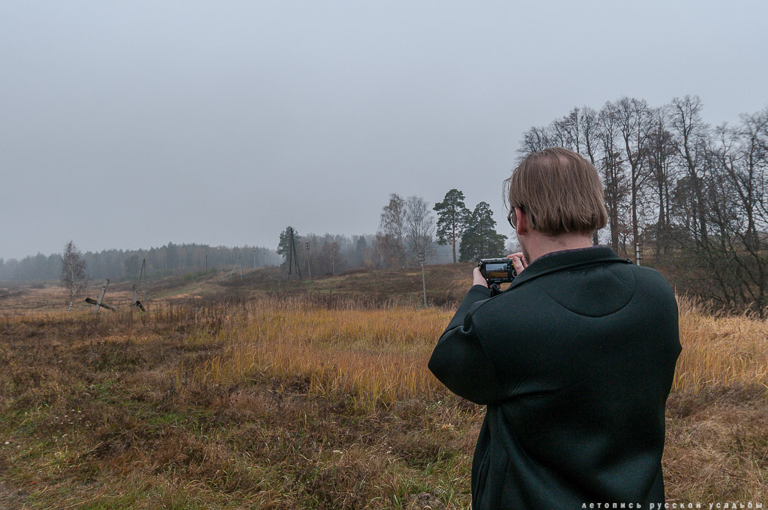 усадьба Могутово