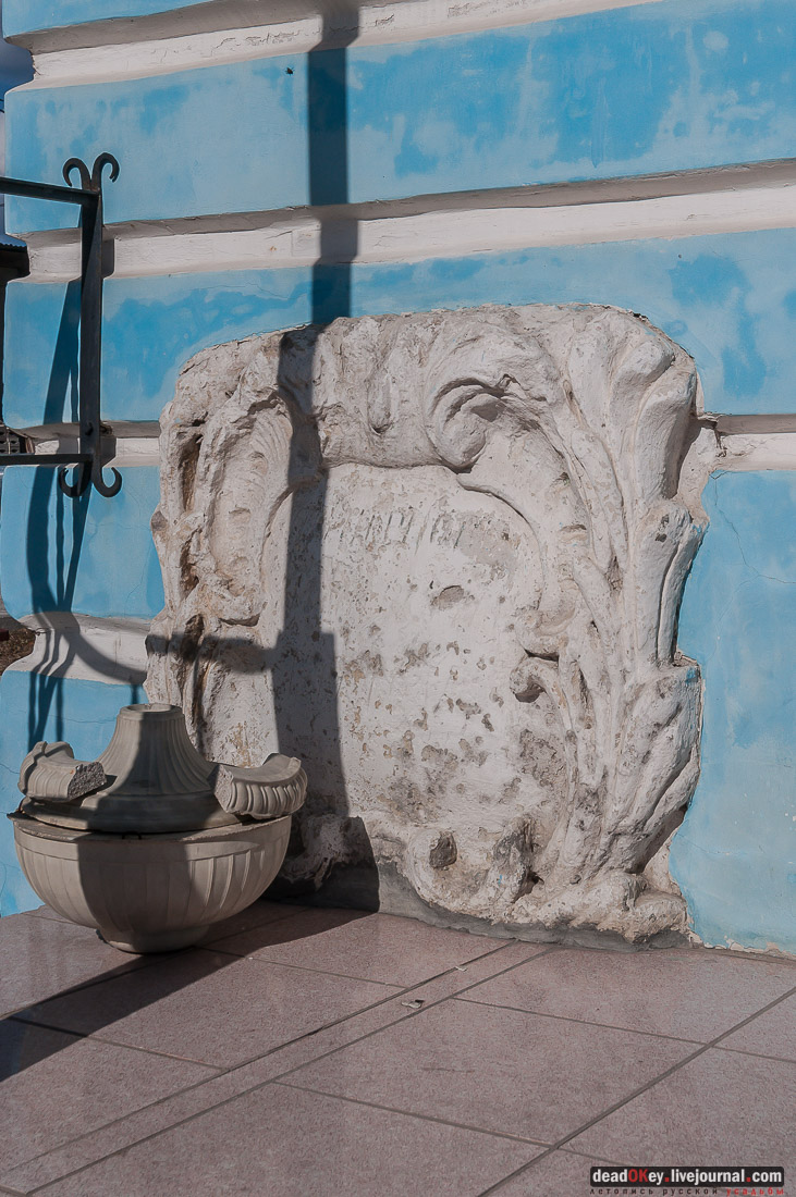 усадьба Дубна