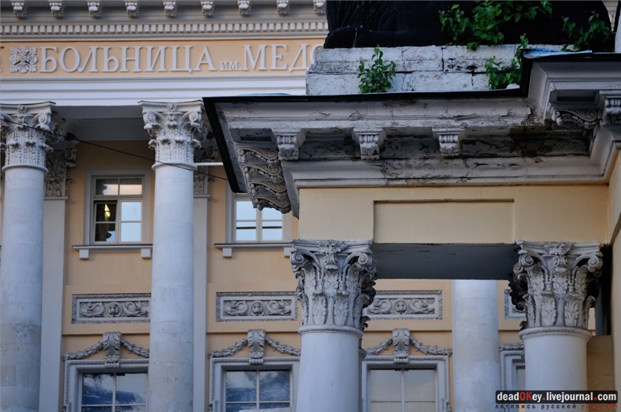 Коринфский ордер в усадьбах