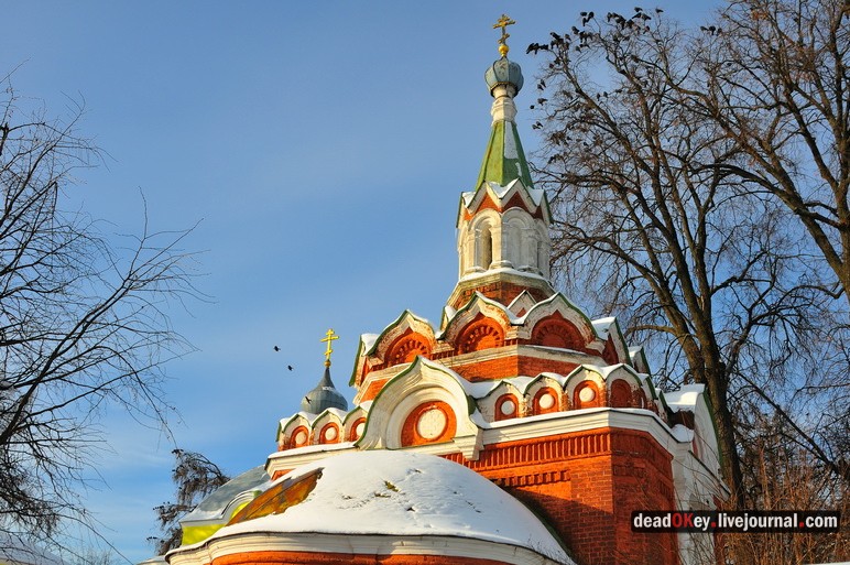 усадьба Троицкое-Кайнарджи
