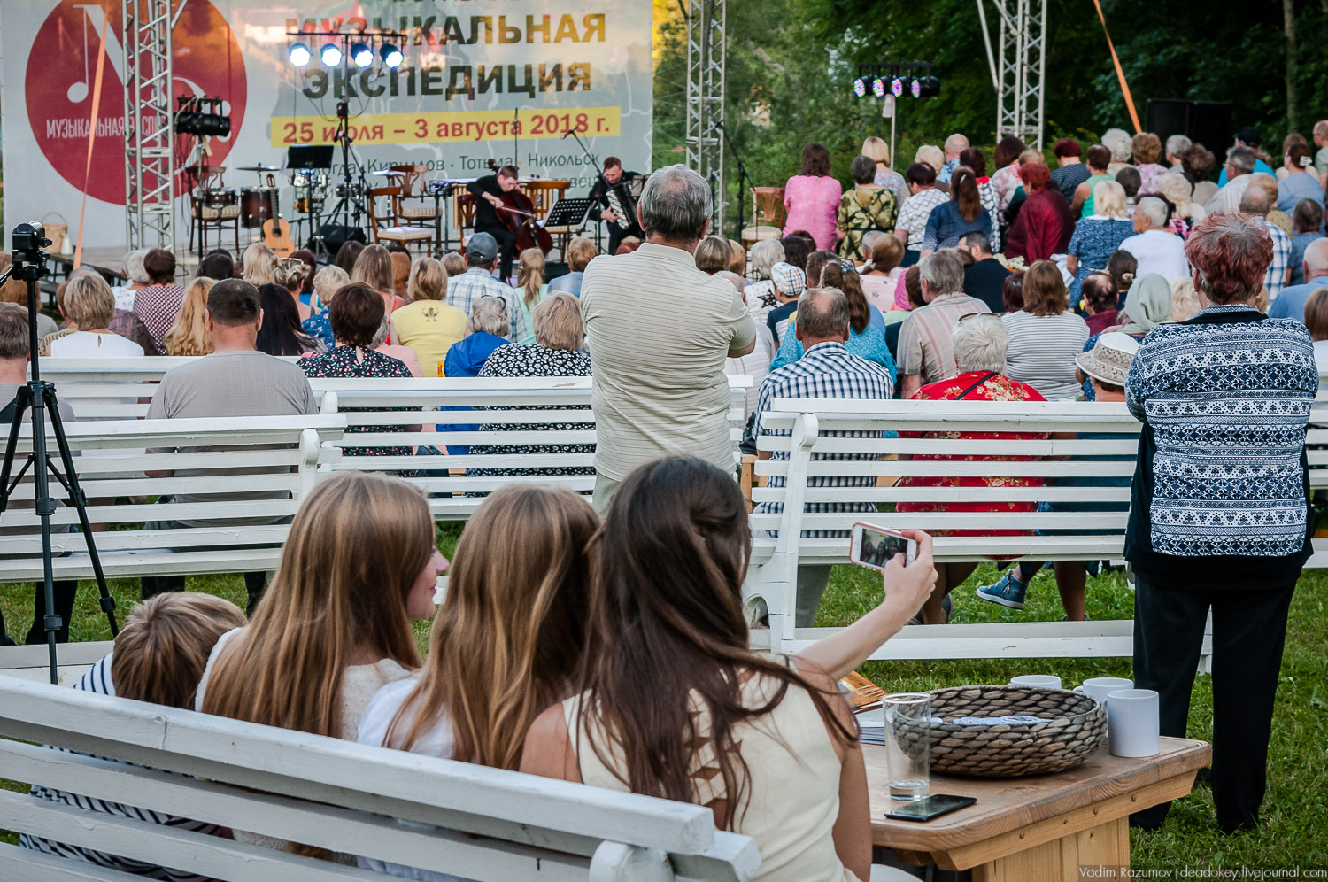 усадьба Хвалевское, Музыкальная экспедиция