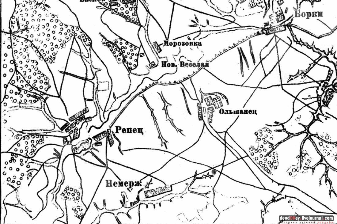 усадьба Репец