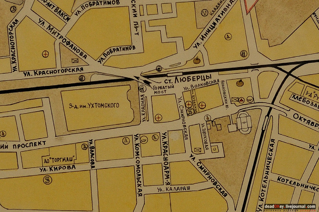 Дом Н. А. Круминга, г. Люберцы