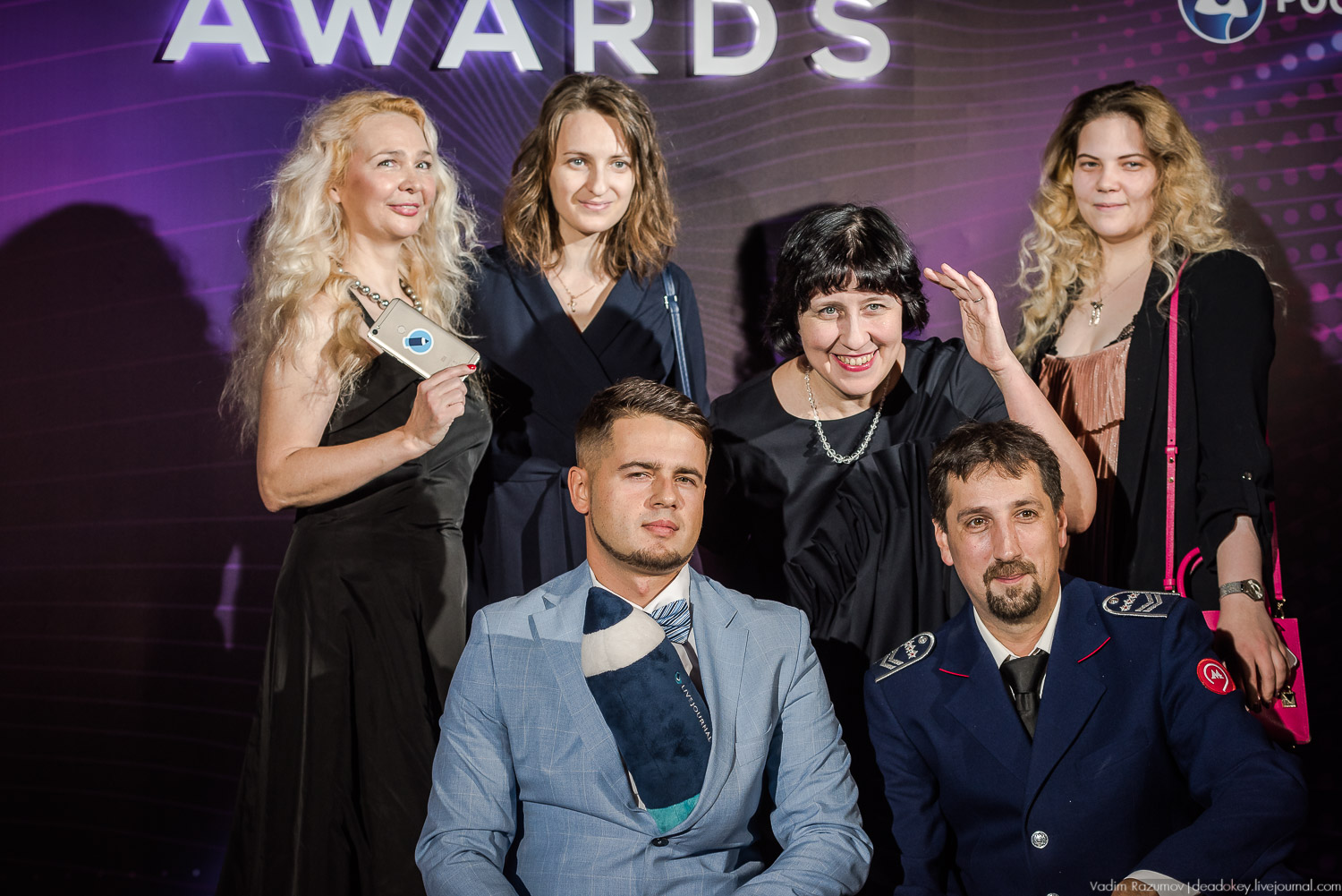 Neforum Awards 2018