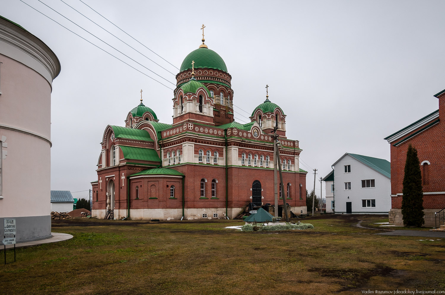 усадьба Троекурово, Липецкая область, Лебедянский район