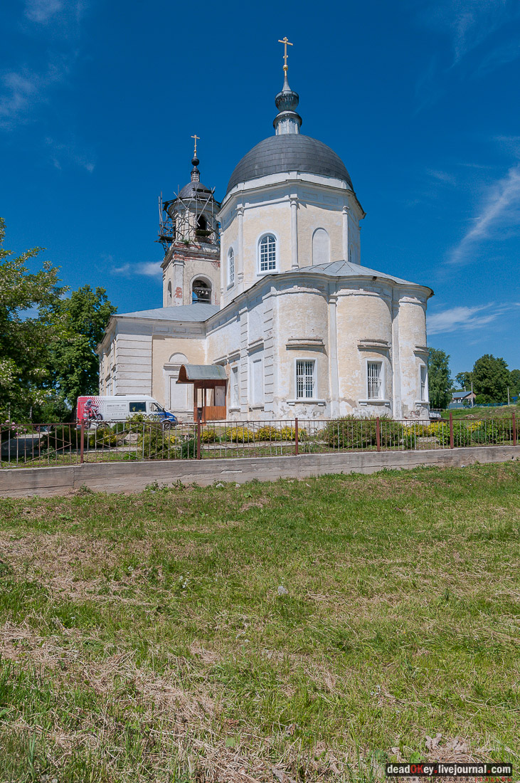 усадьба Мещерино