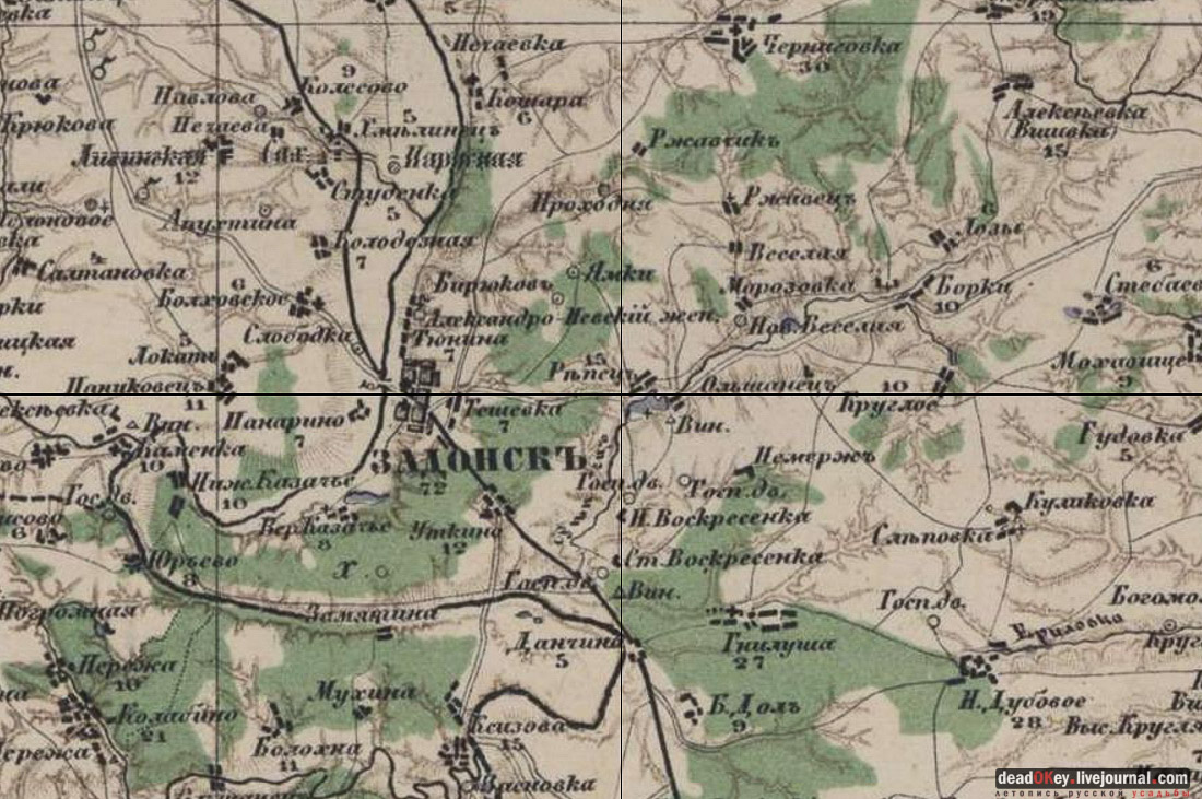 усадьба Репец