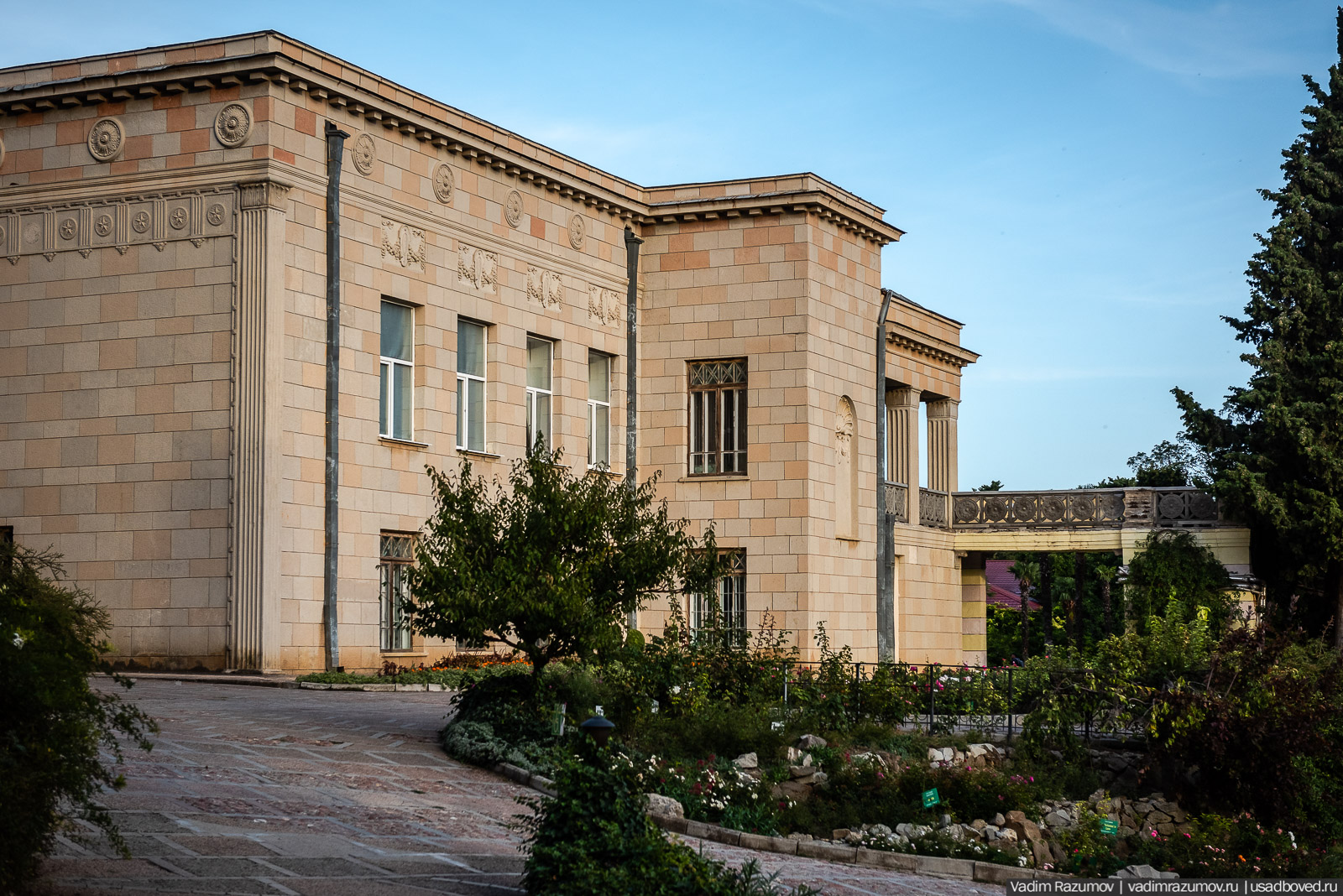 Никитский ботанический сад