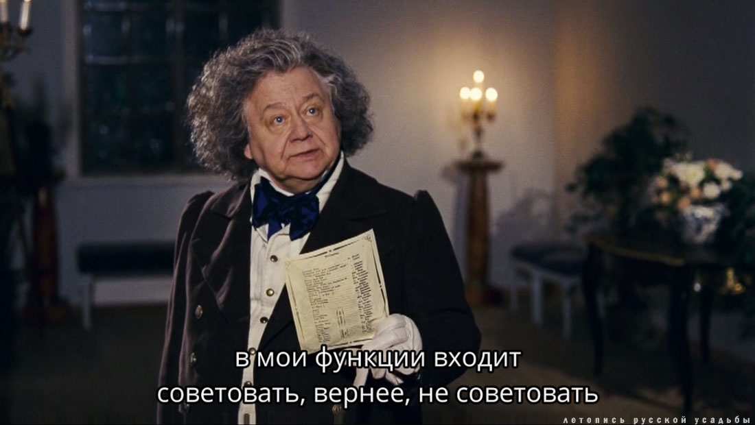 усадьба Вяземы в кино. Андерсен. Жизнь без любви.