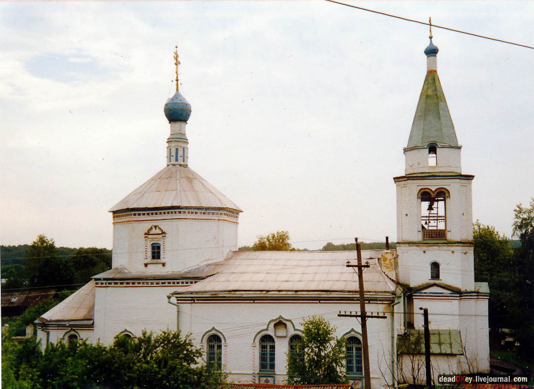 Усадьба Верзилово