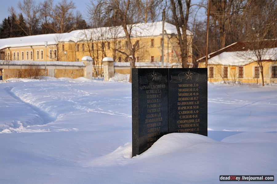 усадьба Андреевское