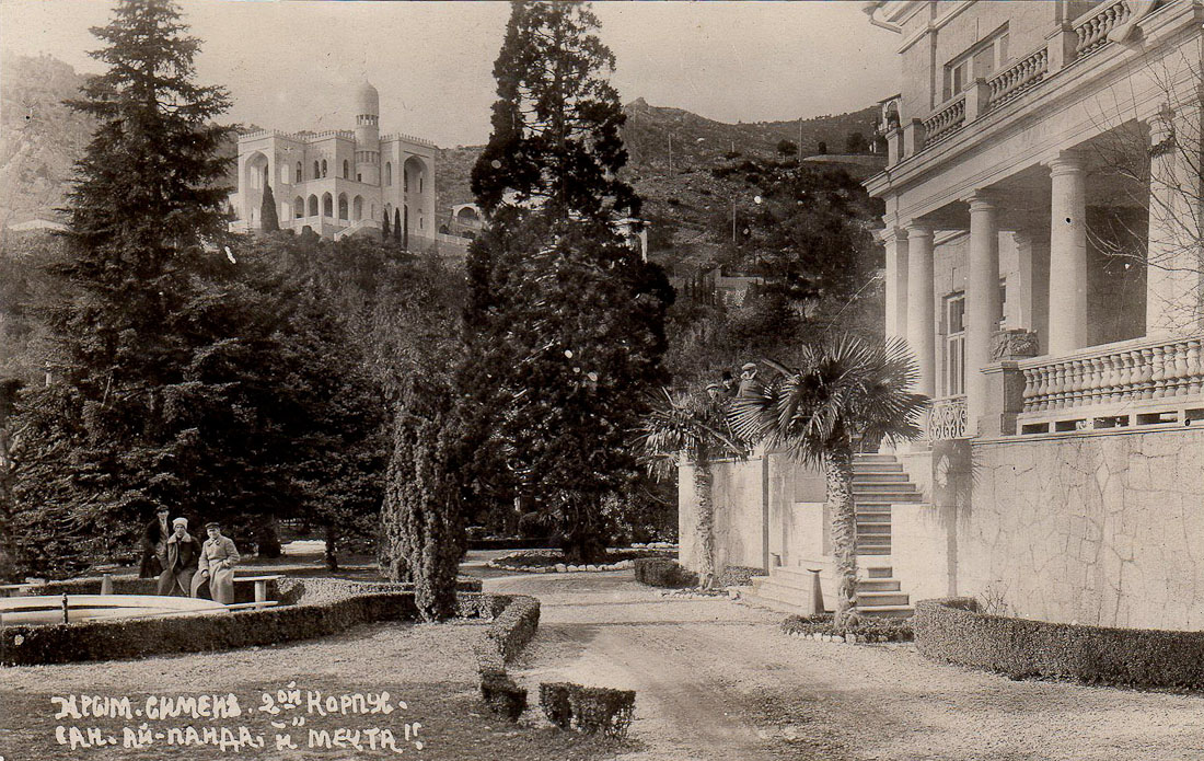 Вилла Мечта. Крым. Симеиз