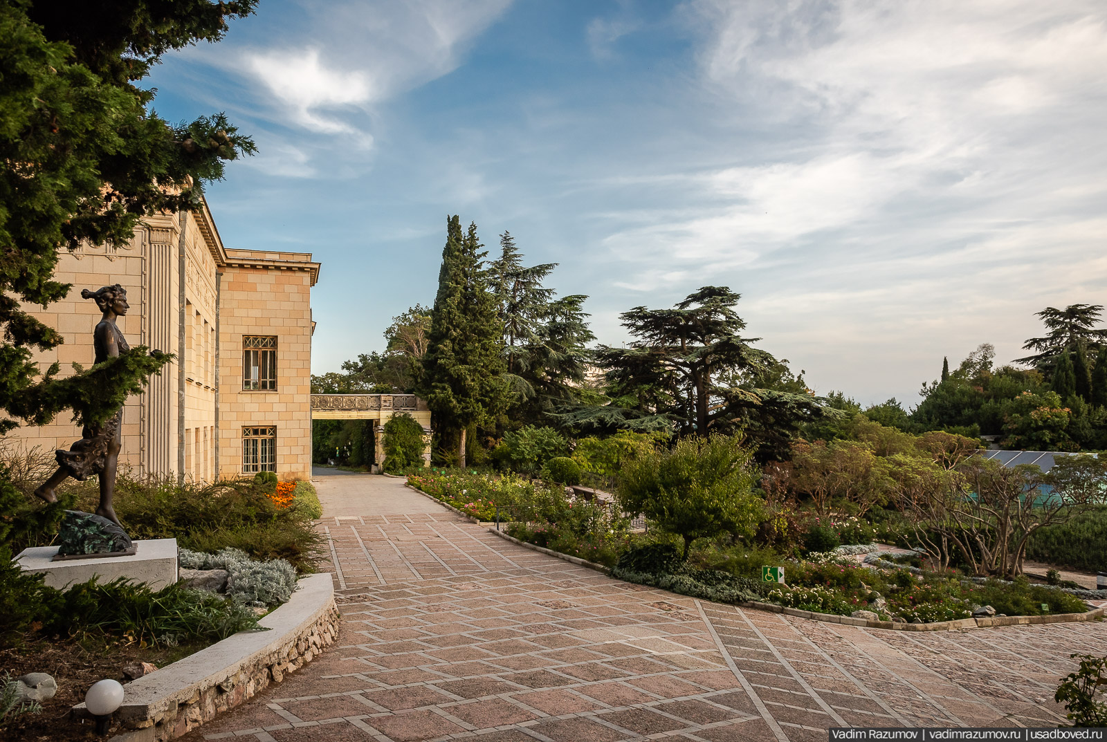 Никитский ботанический сад