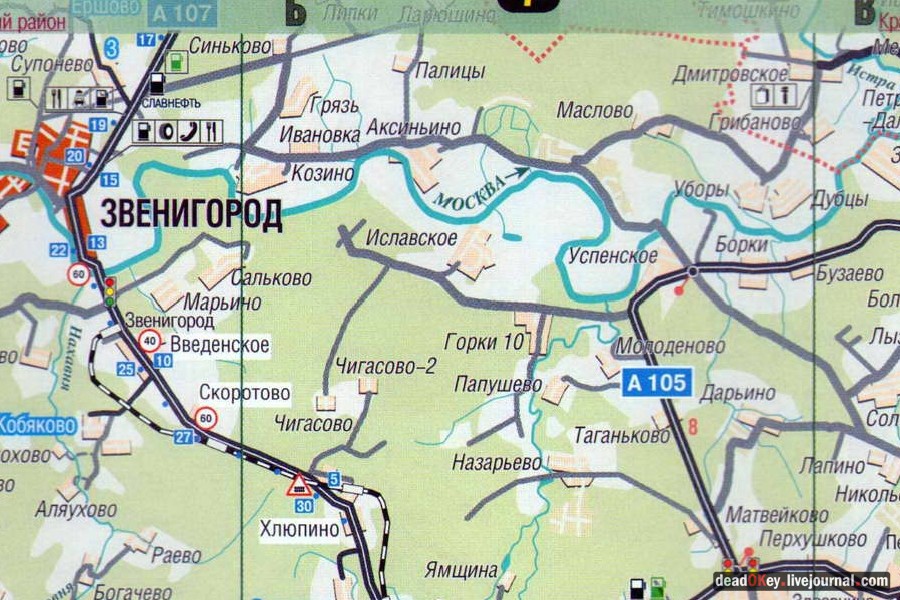 усадьба Иславское