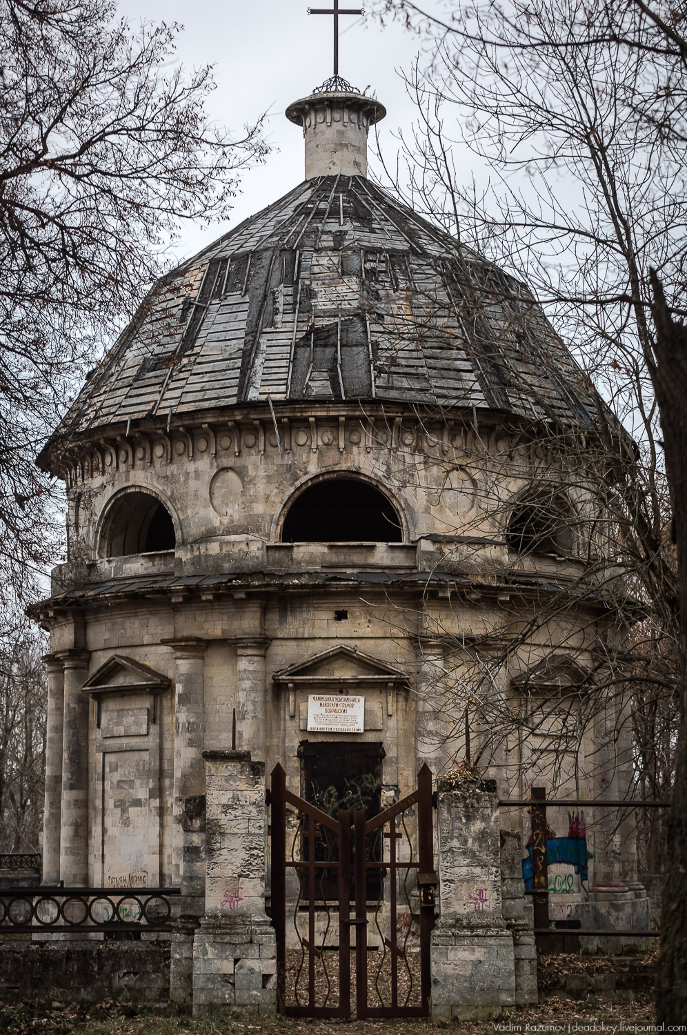 усадьба Бобрики Бобринских, Донской, Тульская область, музей