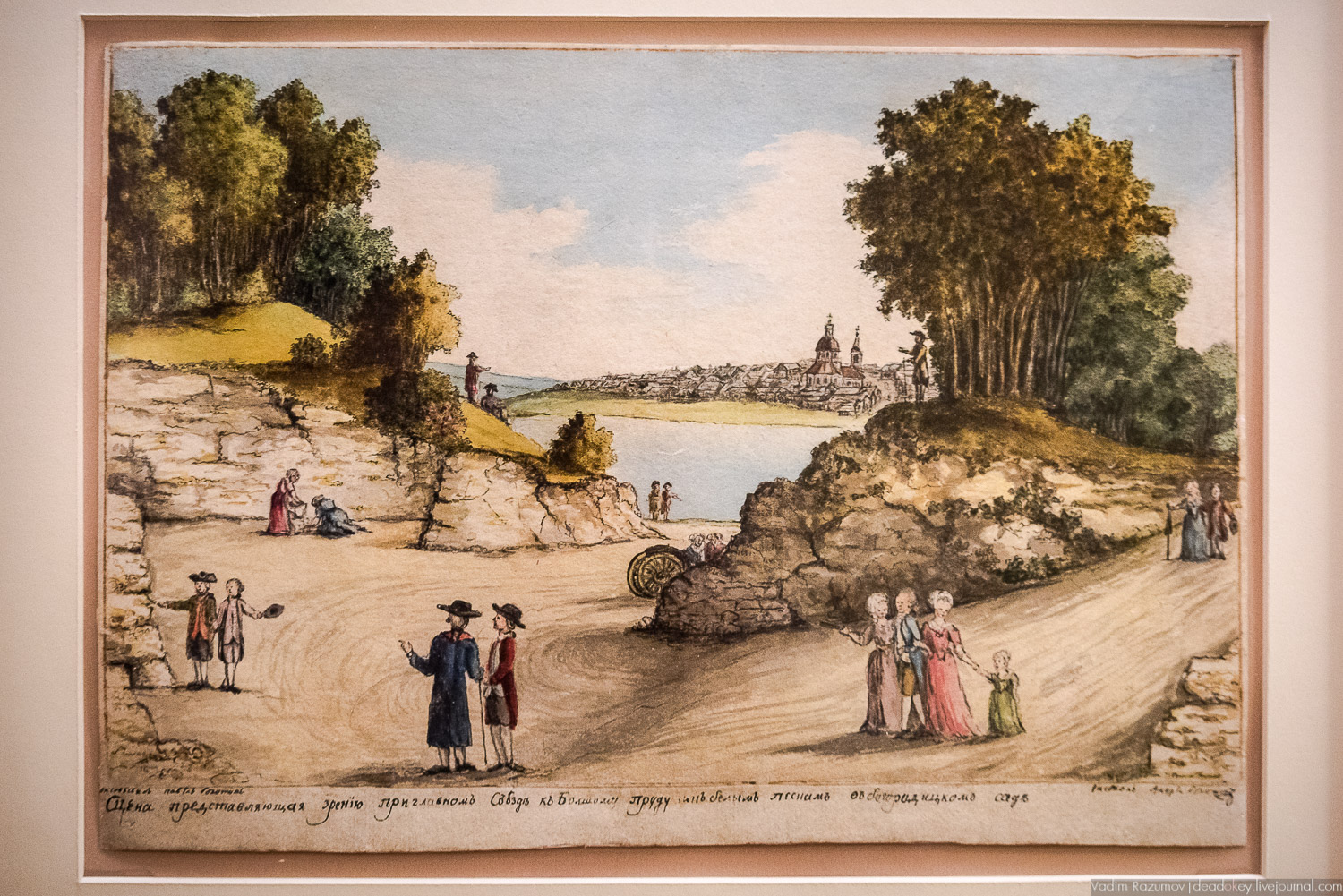 акварели А.Т. Болотова, Богородицк, ГИМ